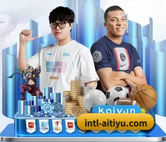 爱体育 APP